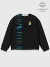Мужской свитшот базовый / РЕАЛ МАДРИД | REAL MADRID