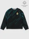 Мужской свитшот базовый / REAL MADRID