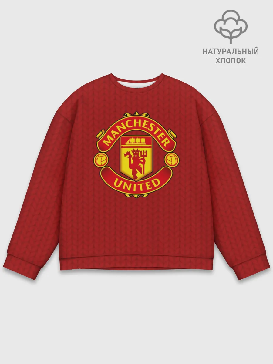 Мужской свитшот базовый / Manchester United Knitted