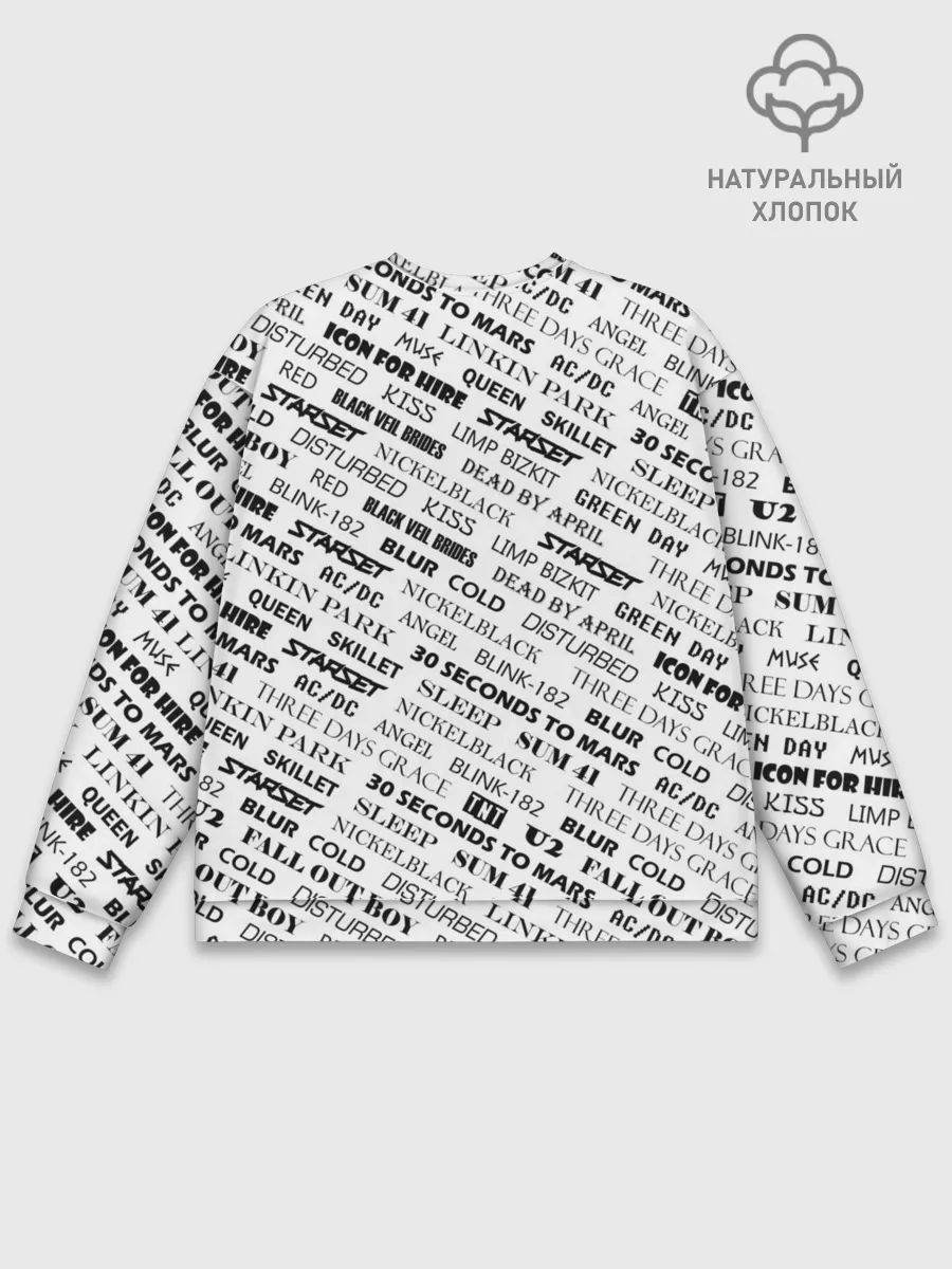 Мужской свитшот базовый / Рок не умрет