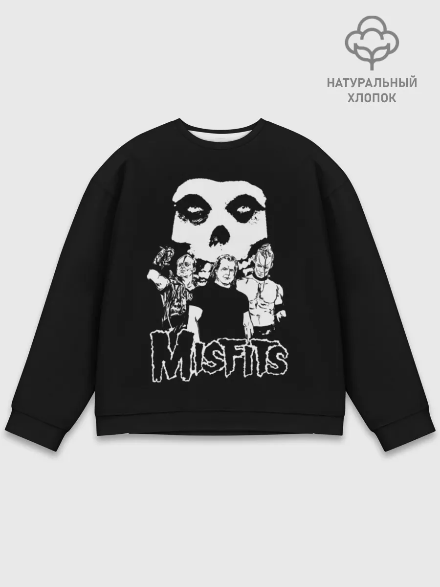 Мужской свитшот базовый / Misfits