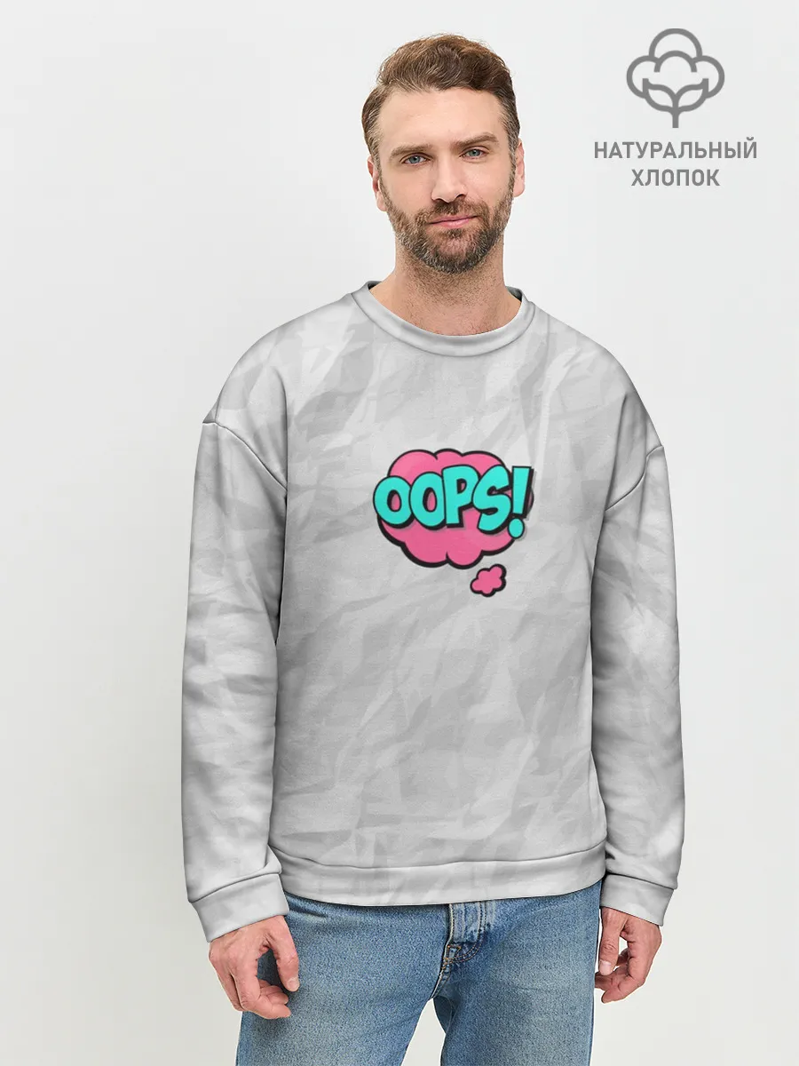 Мужской свитшот базовый / OOPS