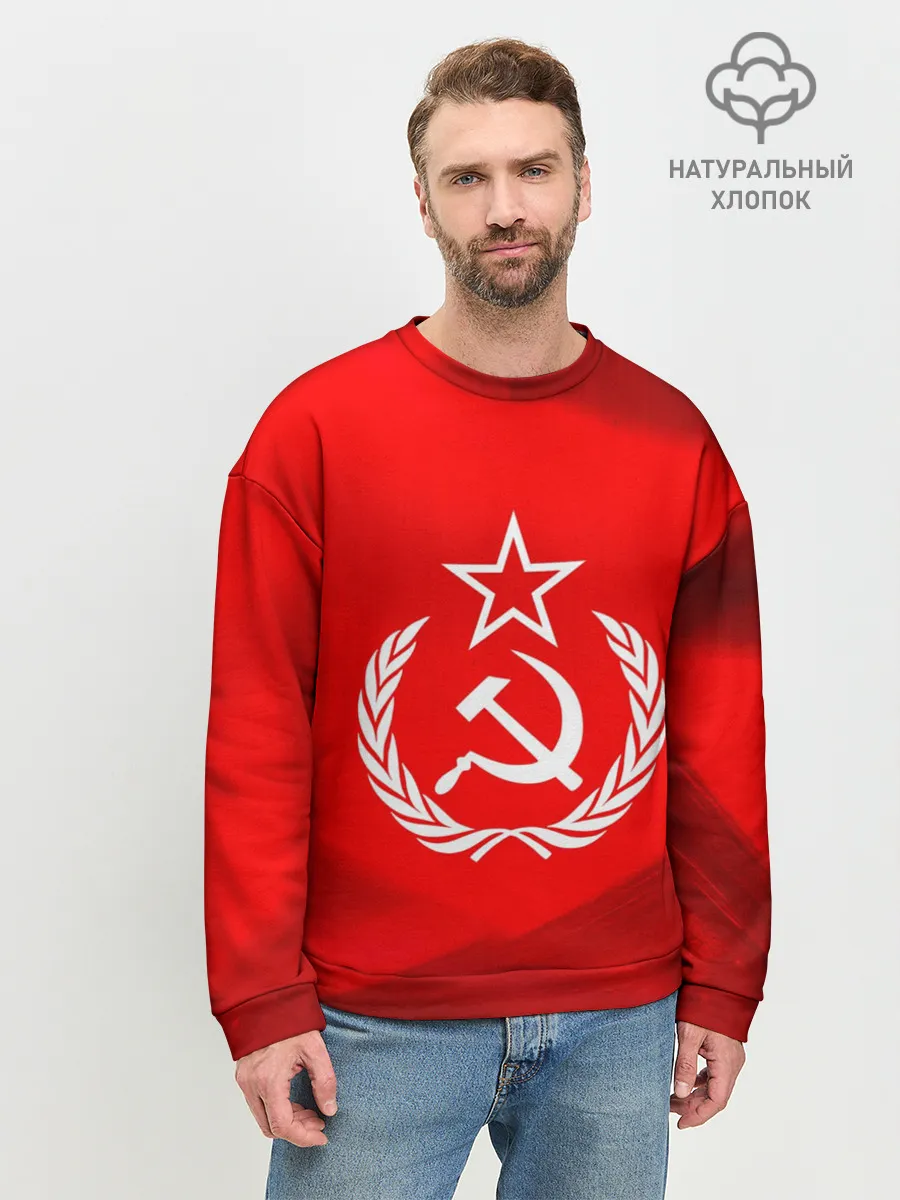 Мужской свитшот базовый / СССР