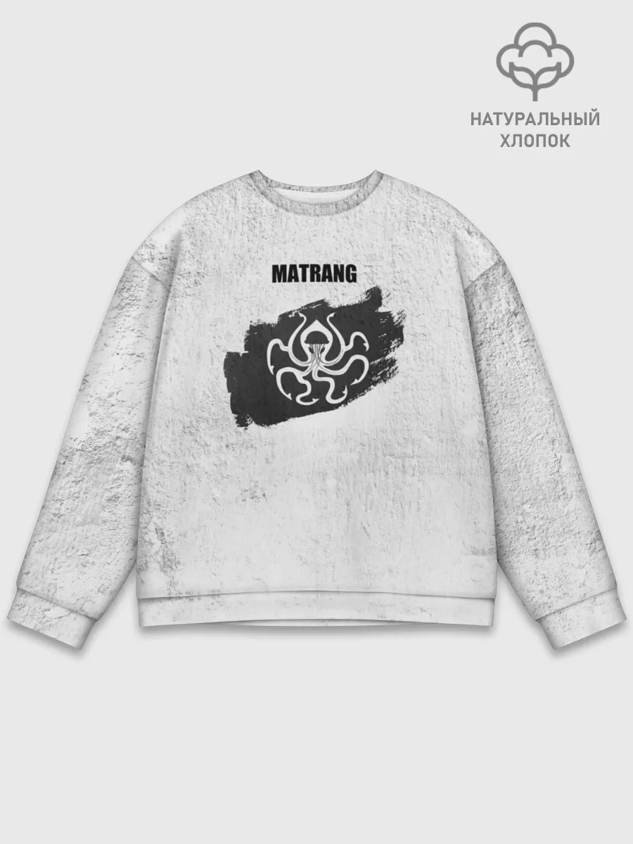 Мужской свитшот базовый / Matrang - меduza
