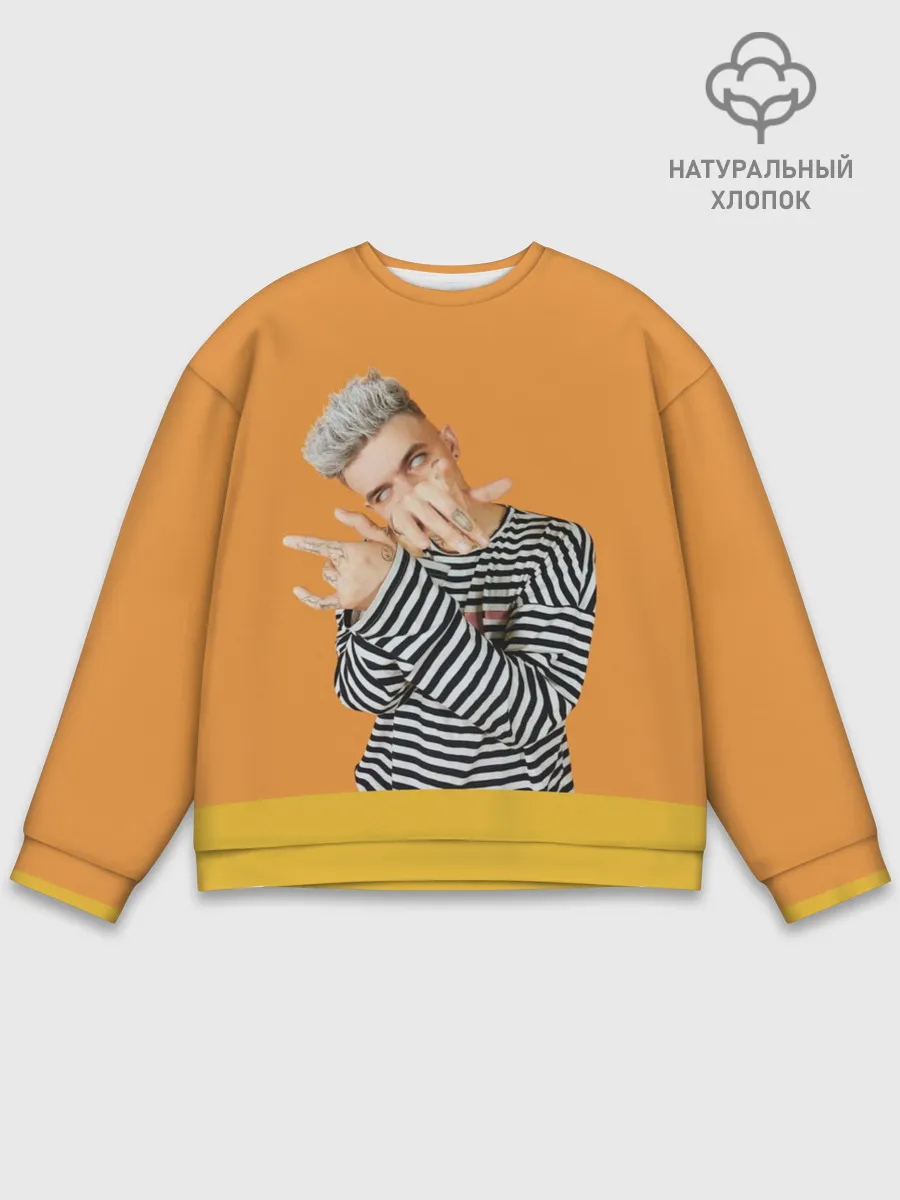 Мужской свитшот базовый / Сайонара бой