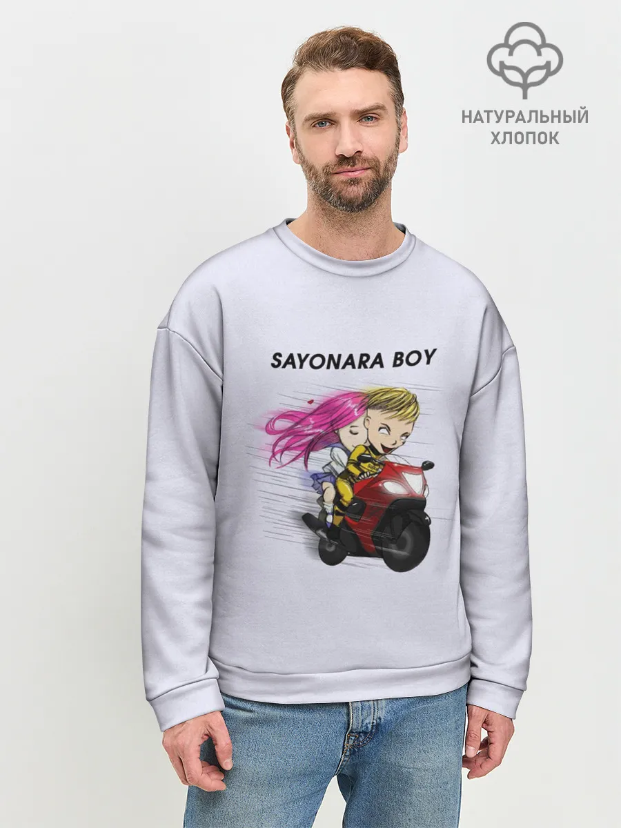Мужской свитшот базовый / Sayonara boy