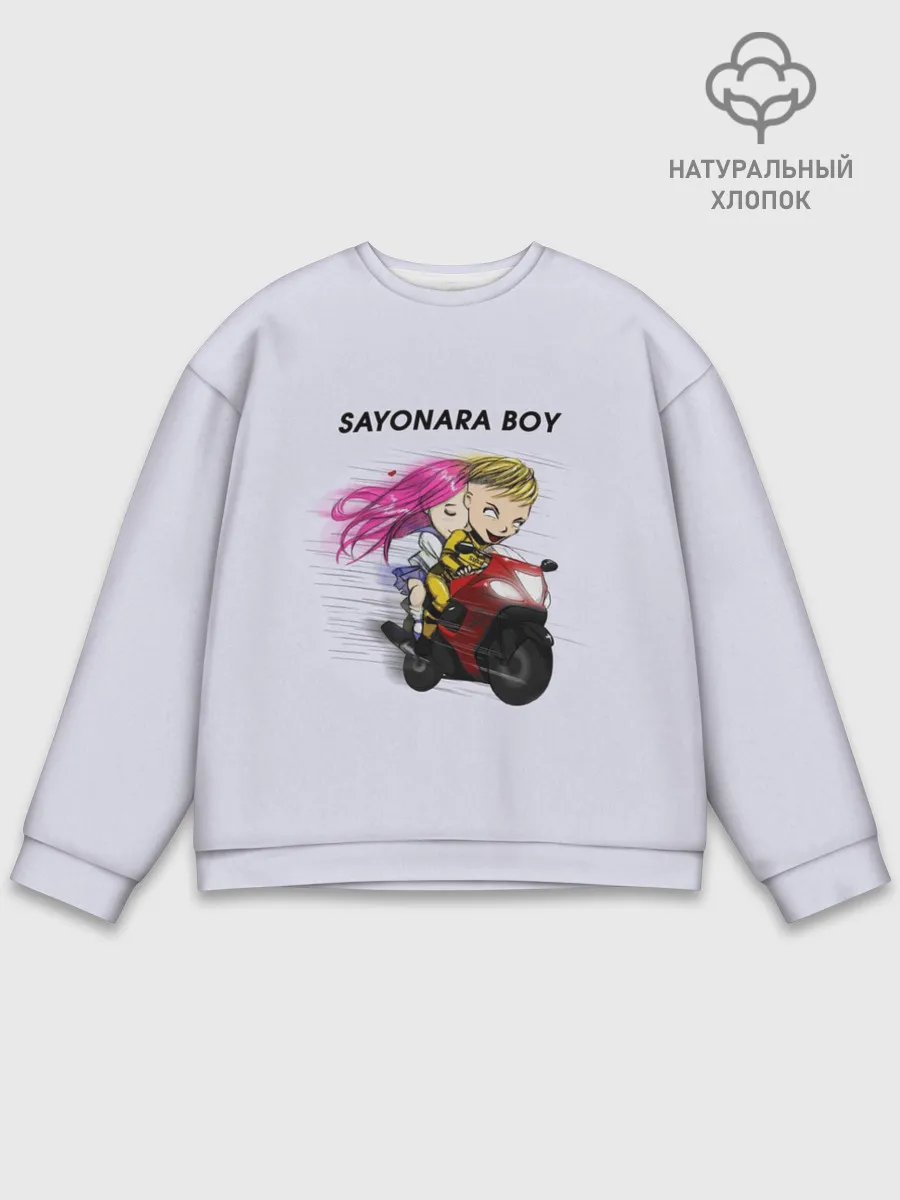 Мужской свитшот базовый / Sayonara boy