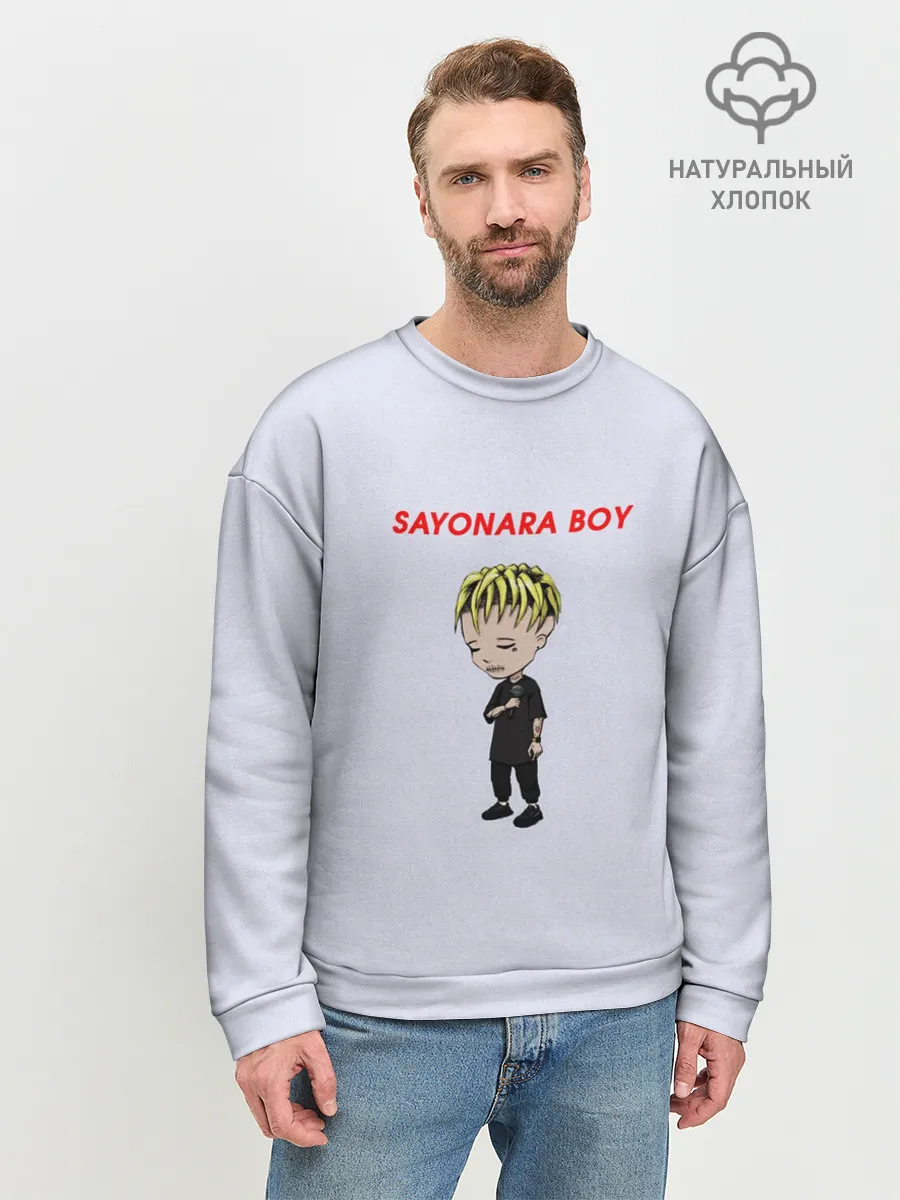 Мужской свитшот базовый / Sayonaraboy