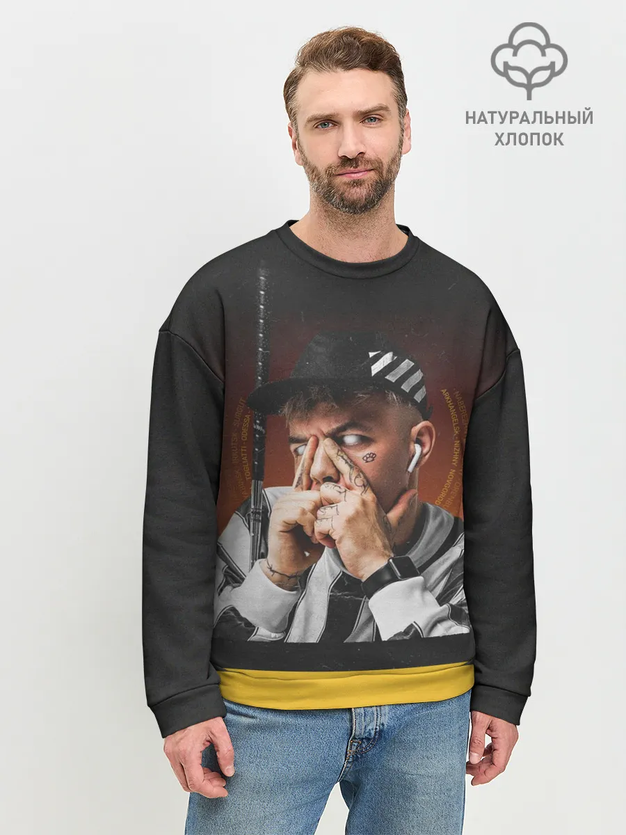 Мужской свитшот базовый / Сайонара бой