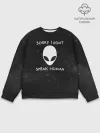 Мужской свитшот базовый / Sorry, I Dont Speak Human