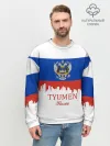 Мужской свитшот базовый / TYUMEN