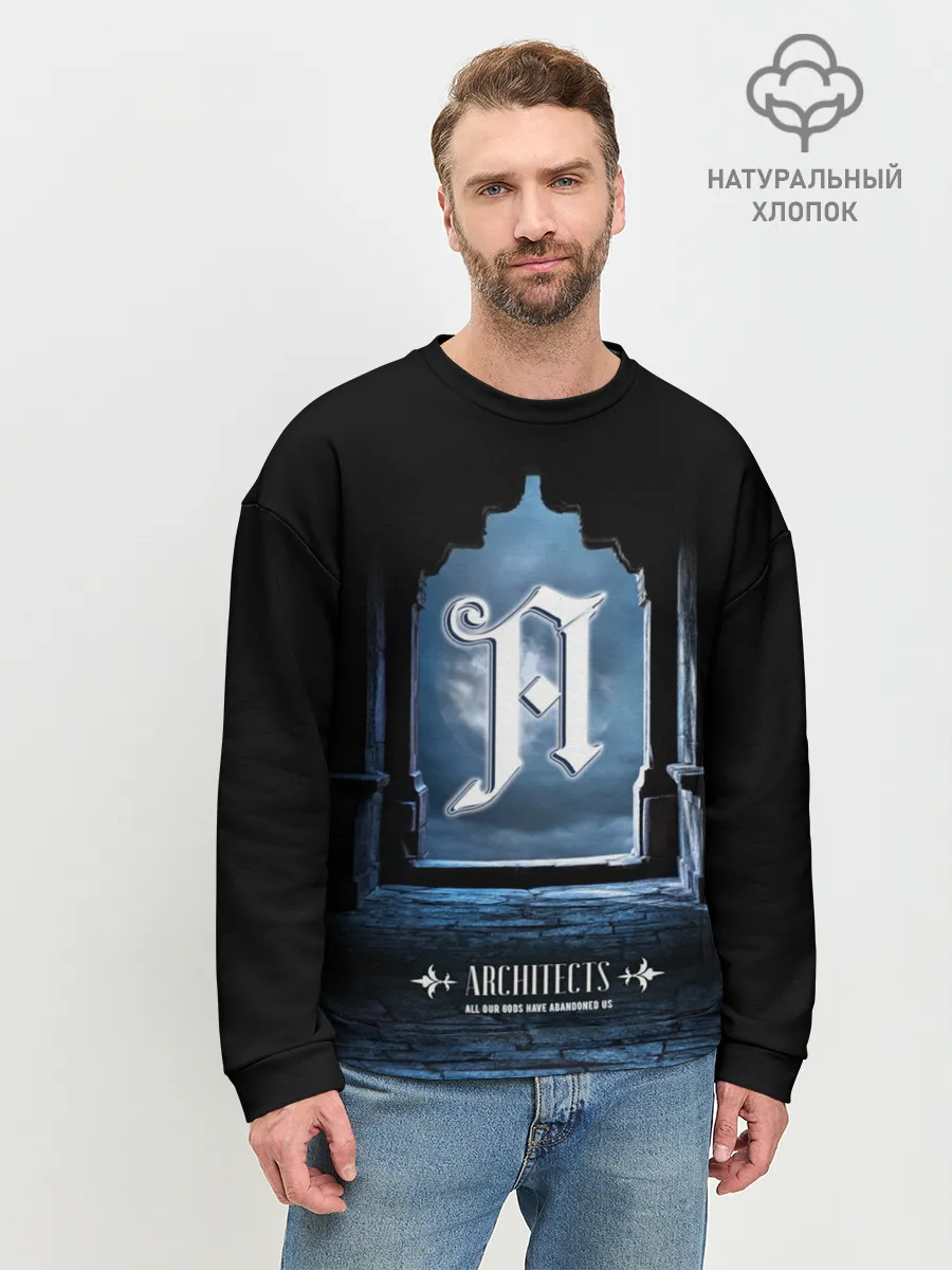 Мужской свитшот базовый / Architects
