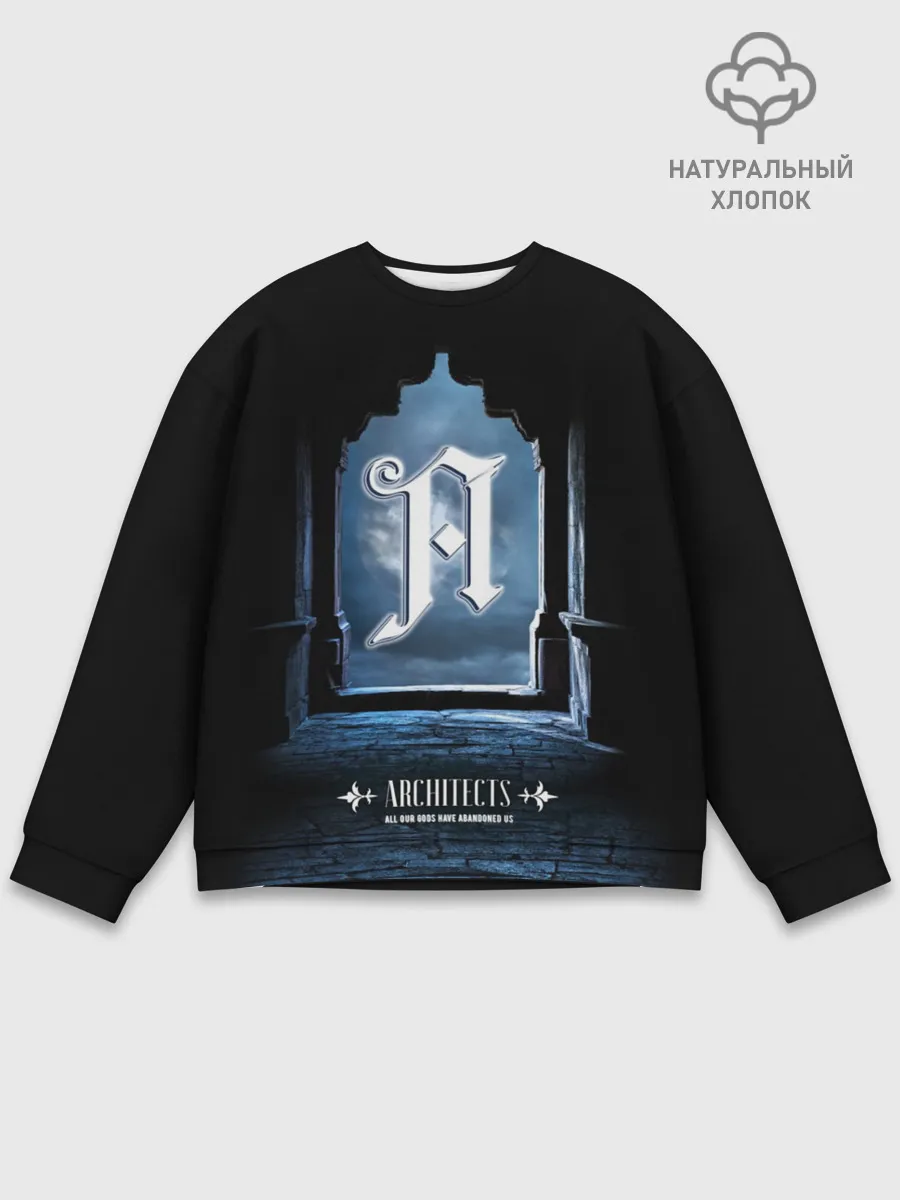 Мужской свитшот базовый / Architects