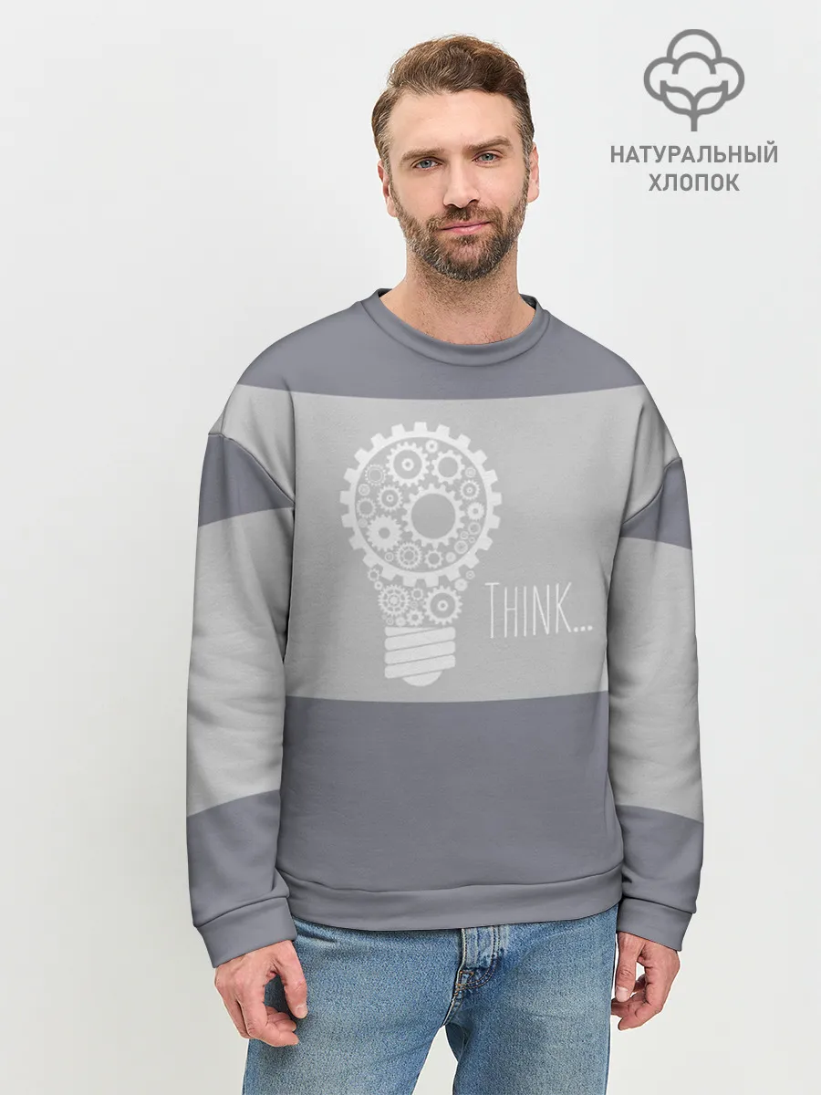 Мужской свитшот базовый / Think