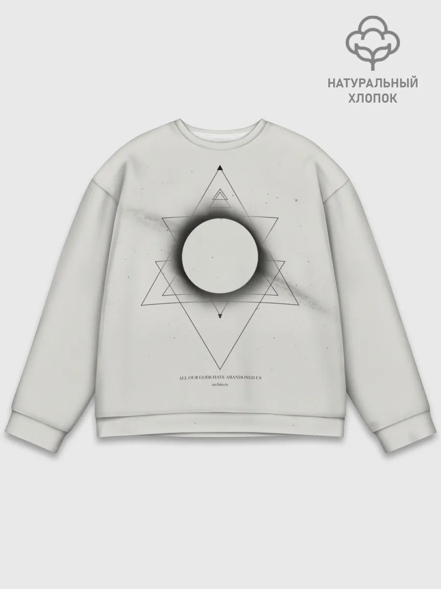 Мужской свитшот базовый / Architects