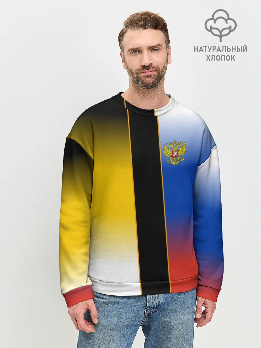 Мужской свитшот базовый / Флаги Российской Империи