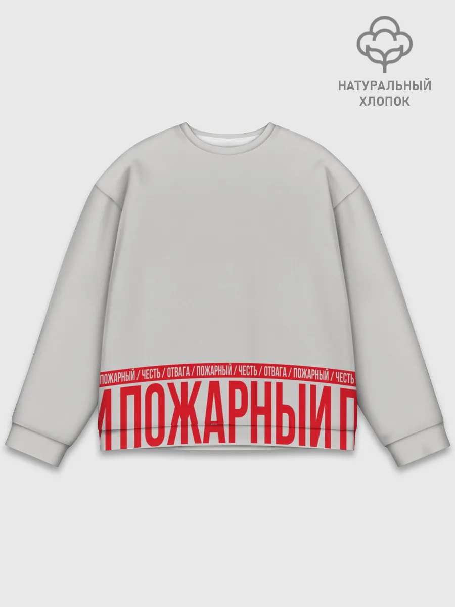 Мужской свитшот базовый / Пожарный