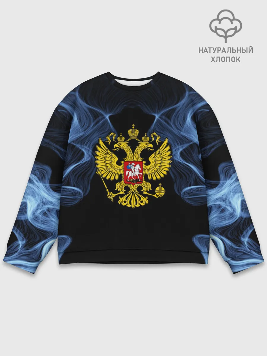 Мужской свитшот базовый / Россия