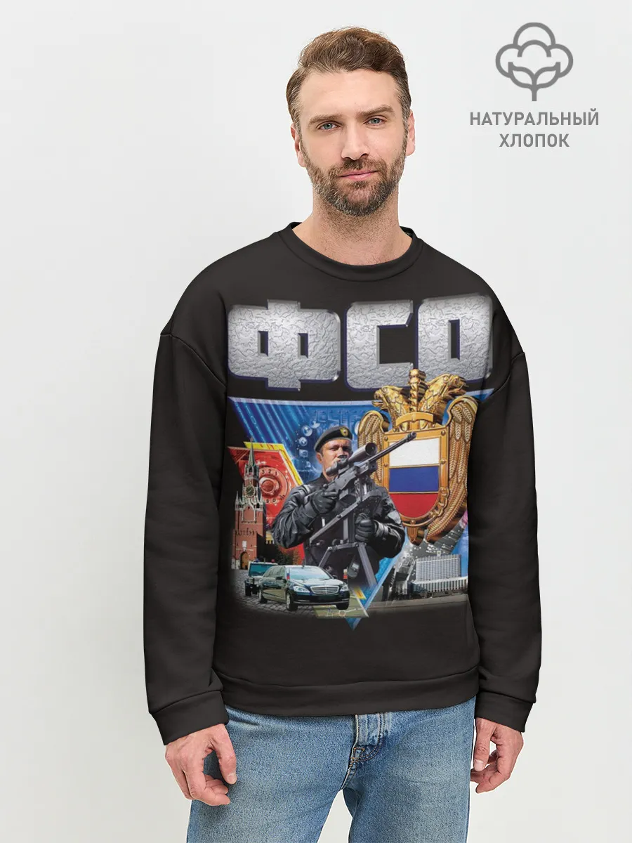 Мужской свитшот базовый / ФСО