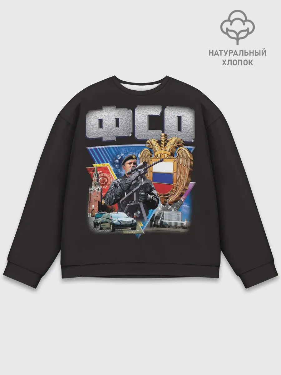 Мужской свитшот базовый / ФСО