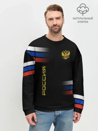 Мужской свитшот базовый / Россия
