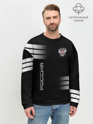 Мужской свитшот базовый / Россия