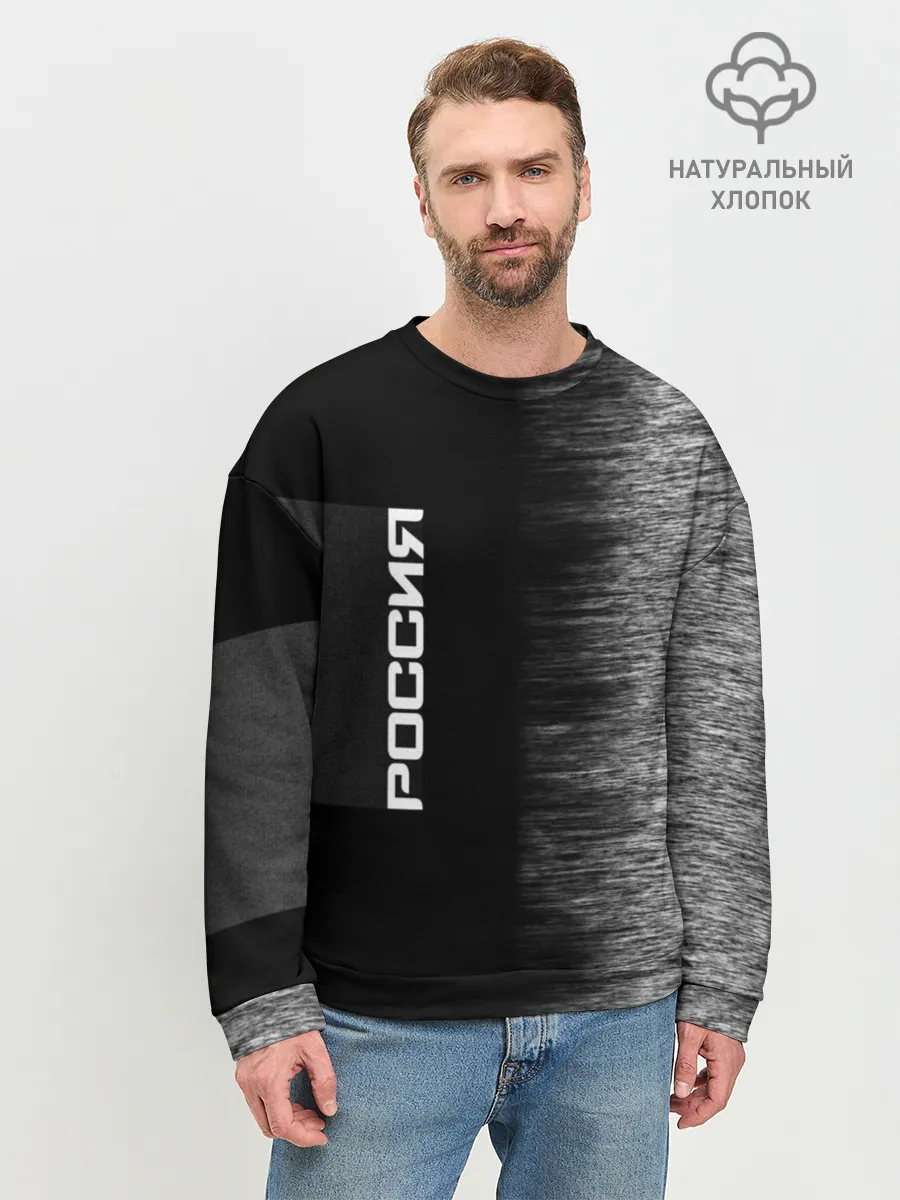 Мужской свитшот базовый / Россия
