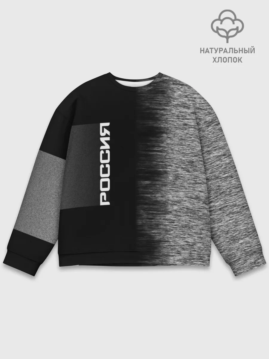 Мужской свитшот базовый / Россия