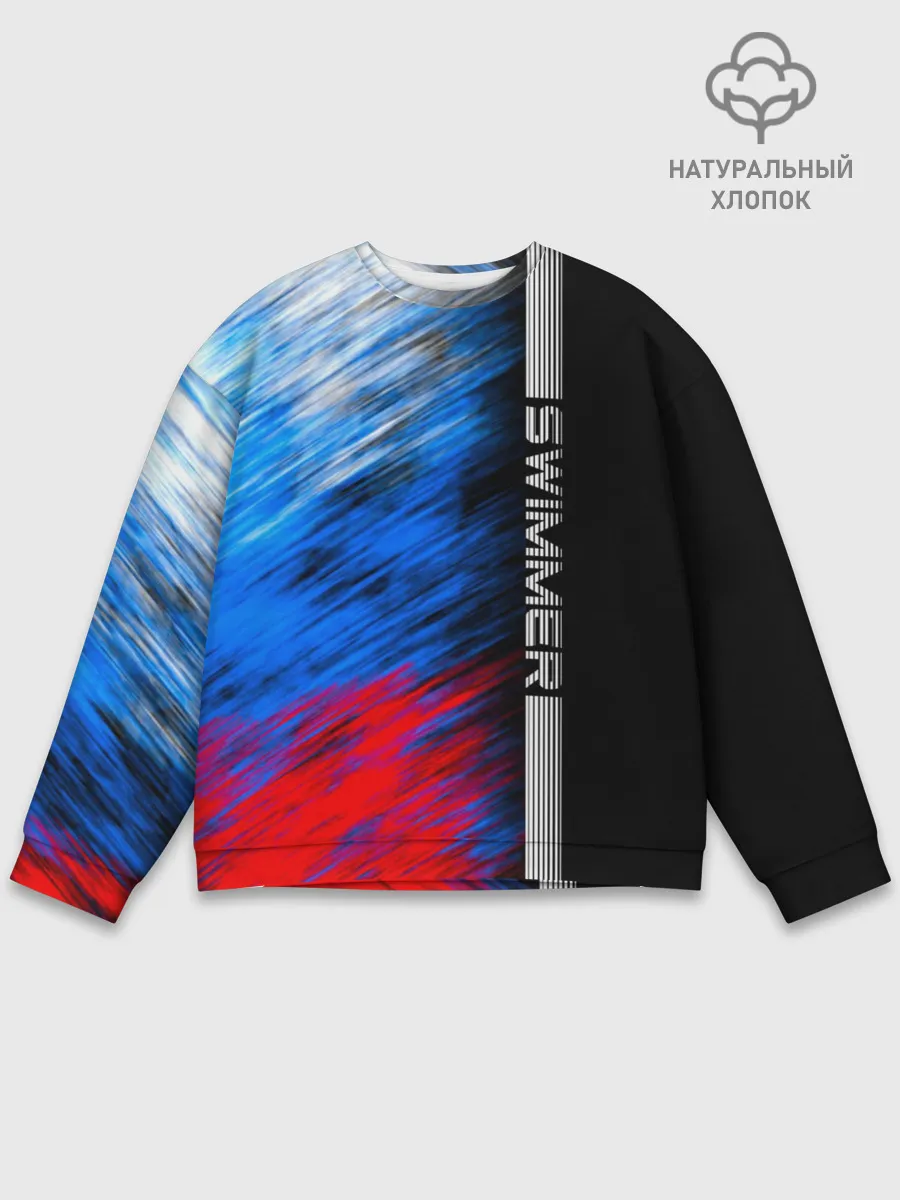 Мужской свитшот базовый / Swimmer