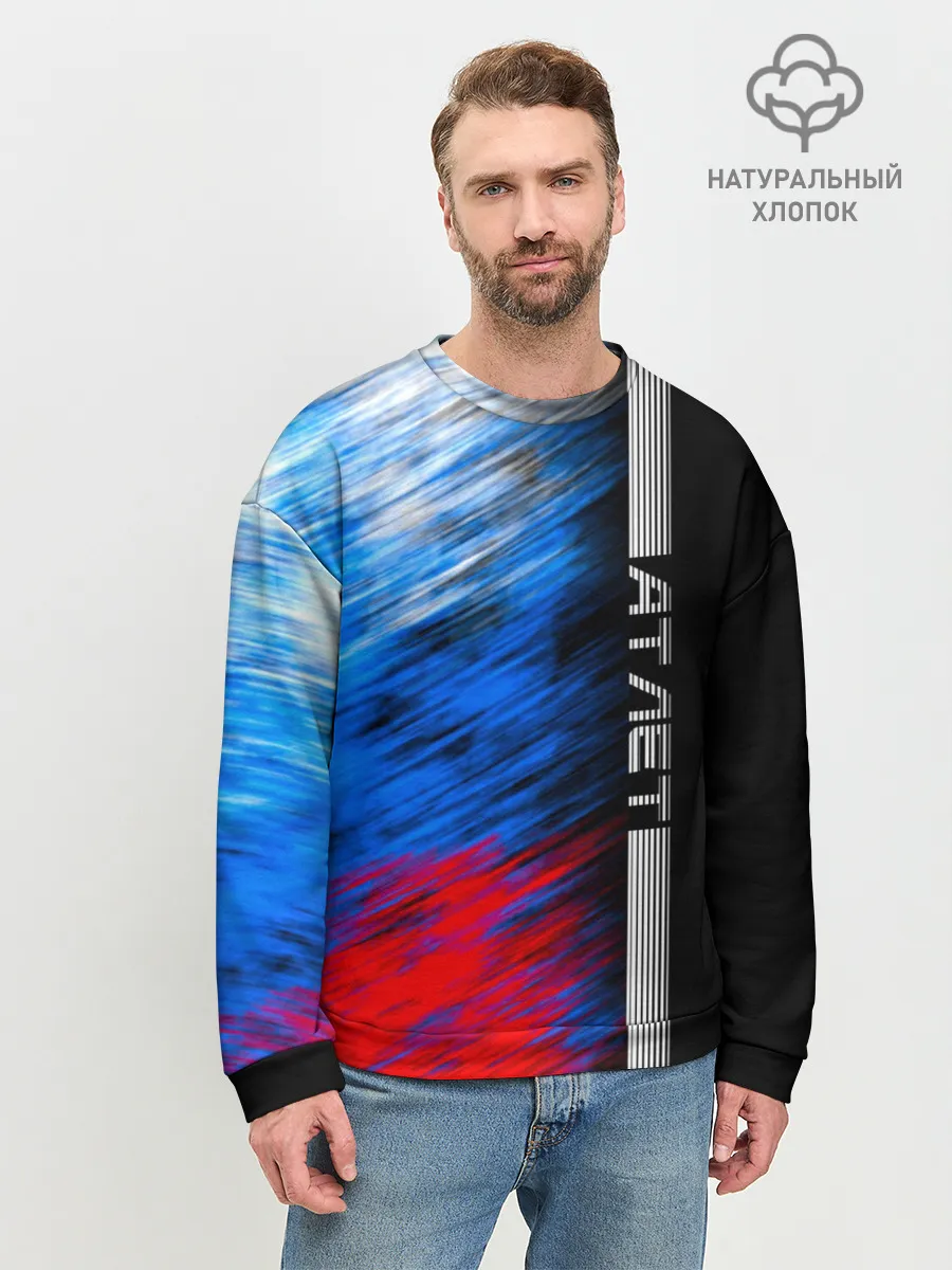 Мужской свитшот базовый / Атлет