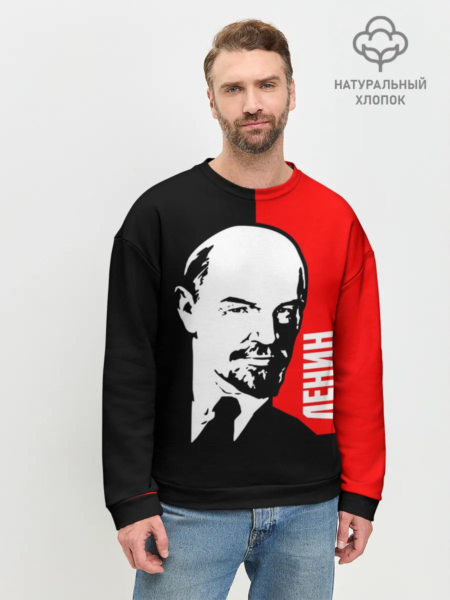 Мужской свитшот базовый / Ленин