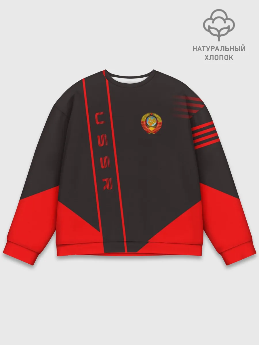 Мужской свитшот базовый / USSR