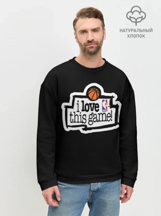 Мужской свитшот базовый / NBA. I love this game