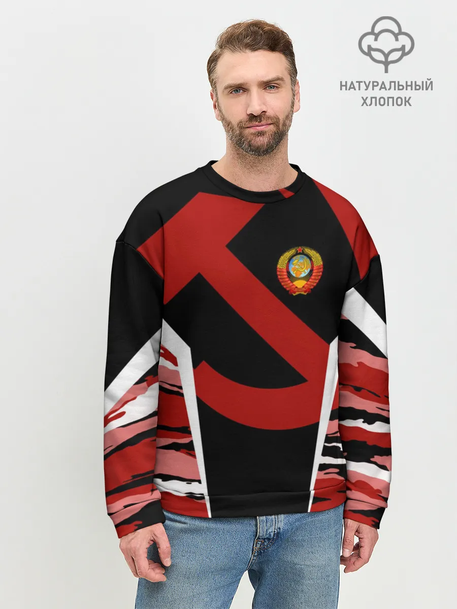 Мужской свитшот базовый / Камуфляж СССР