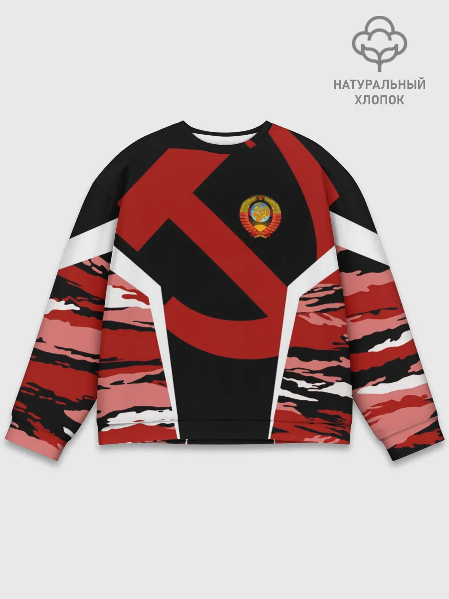 Мужской свитшот базовый / Камуфляж СССР