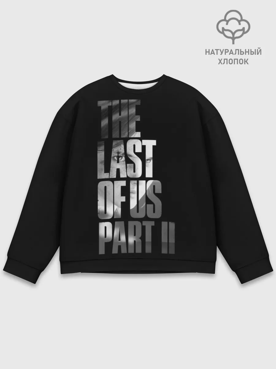 Мужской свитшот базовый / The Last of Us II