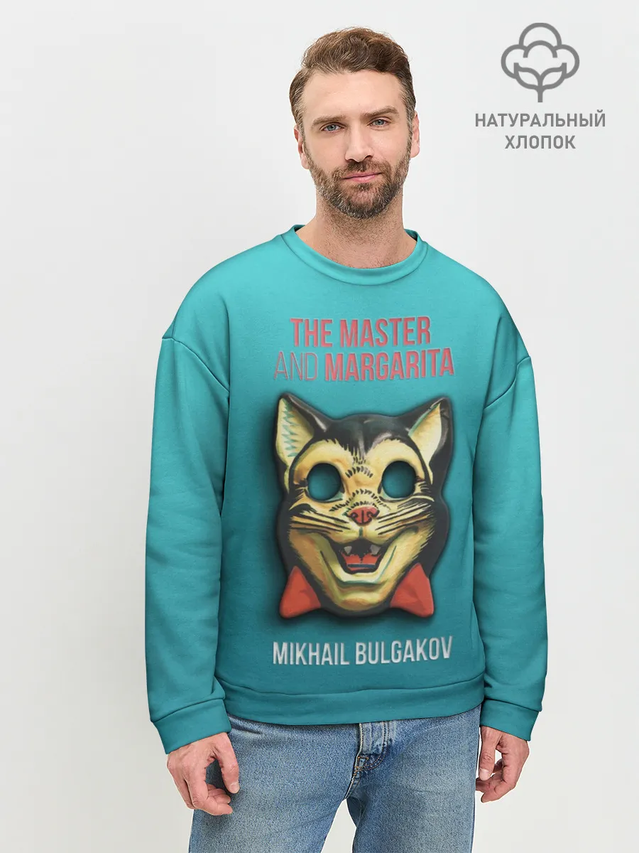 Мужской свитшот базовый / Master and Margarita