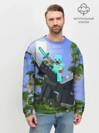 Мужской свитшот базовый / Стив среди парящих островов.