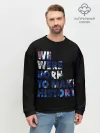 Мужской свитшот базовый / We were born to make history