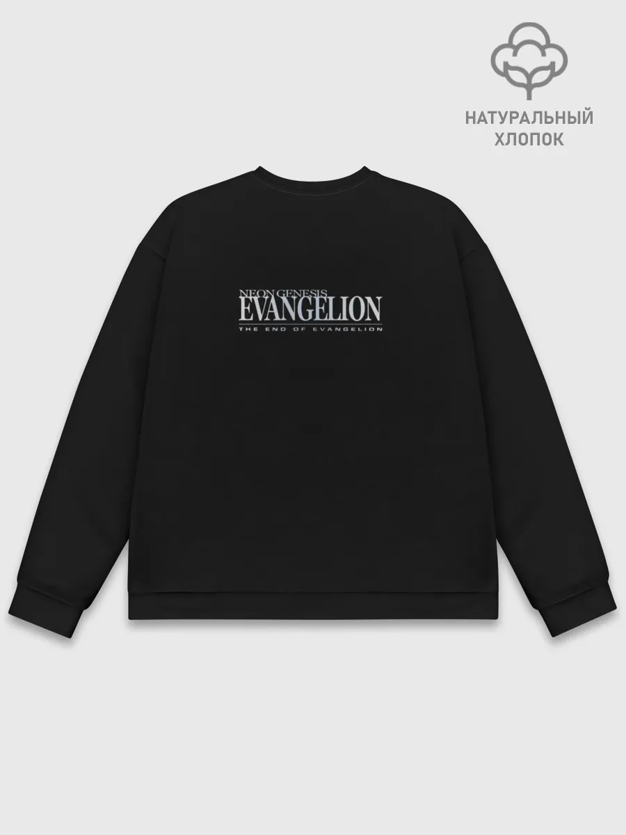 Мужской свитшот базовый / Asuka Langley Soryu