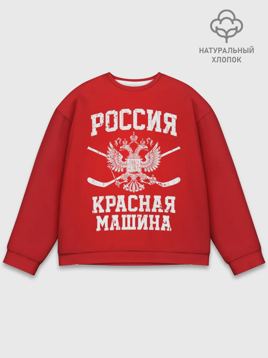 Мужской свитшот базовый / Красная машина