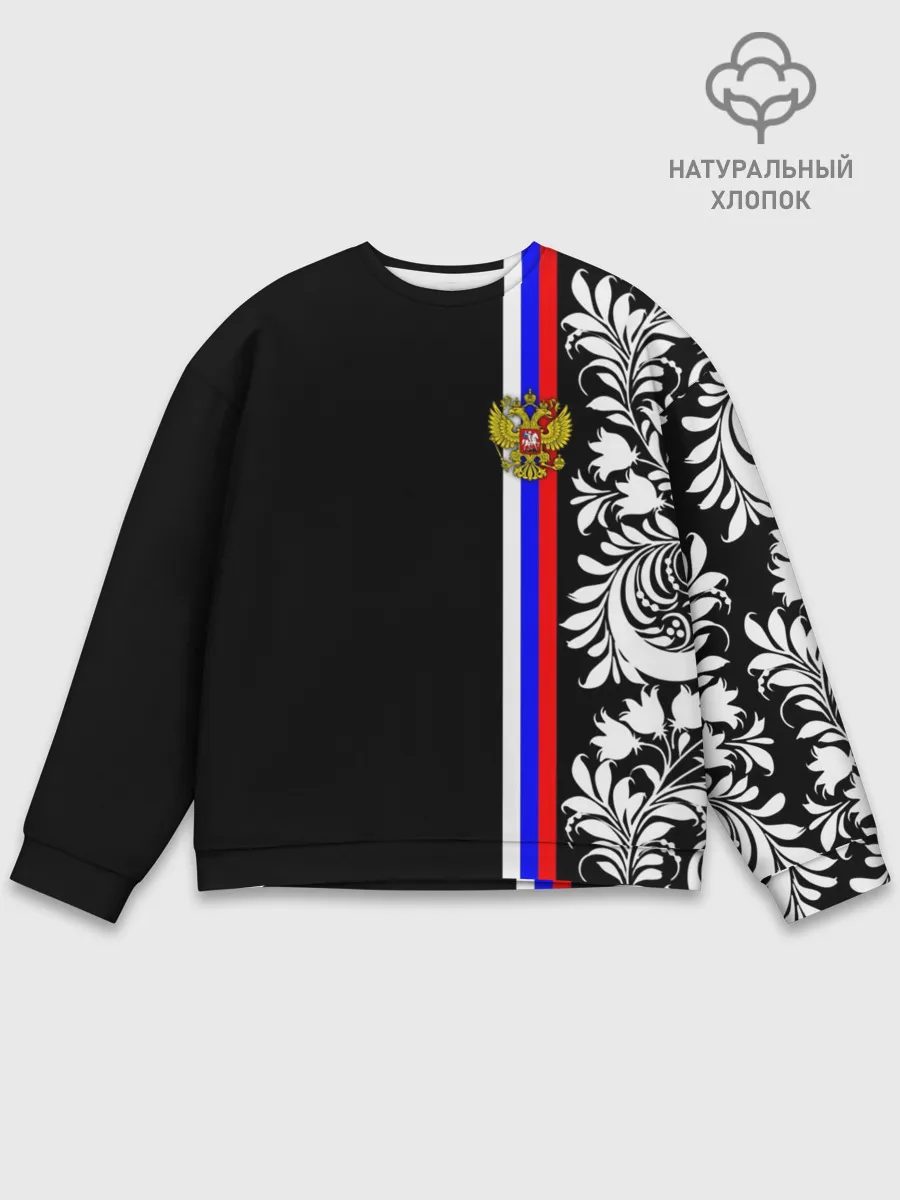 Мужской свитшот базовый / Россия