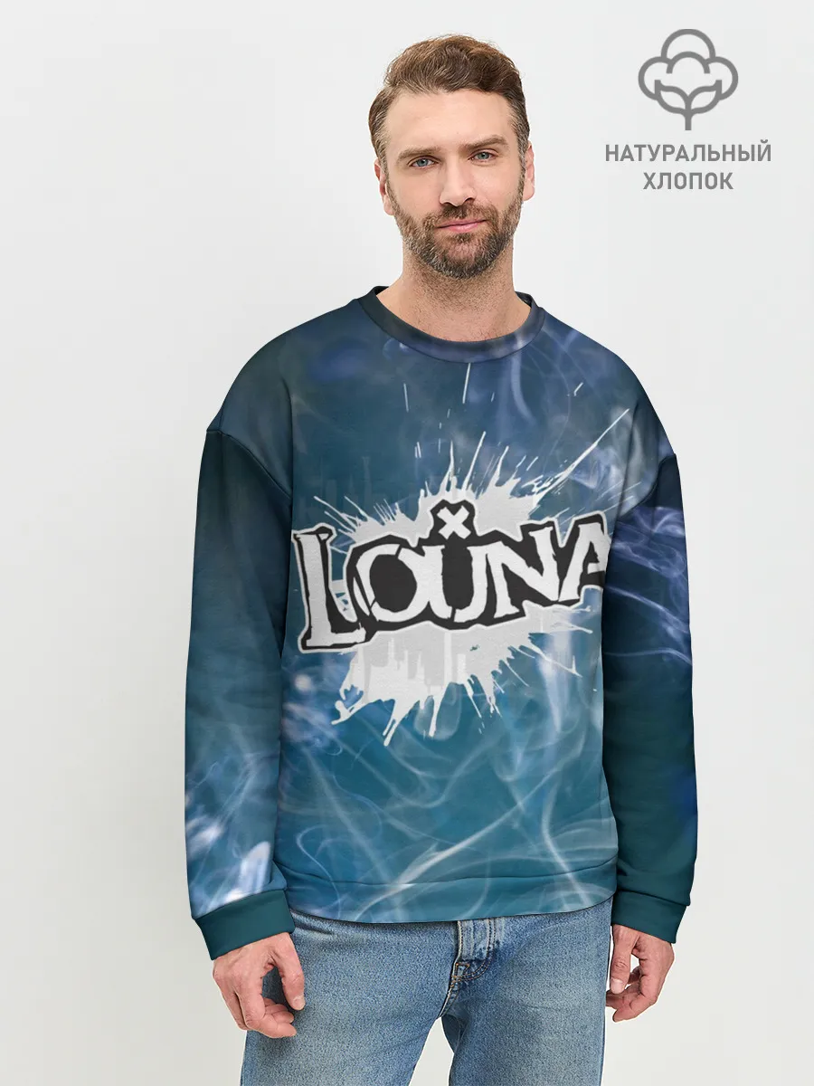 Мужской свитшот базовый / Луна