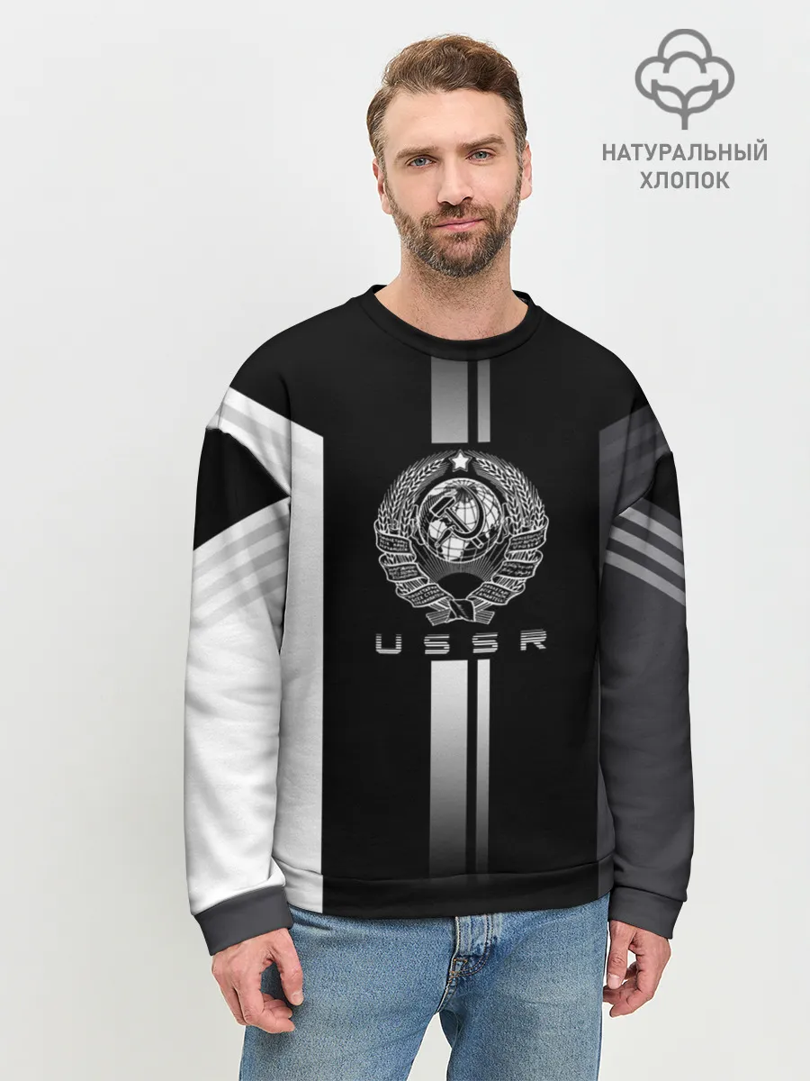 Мужской свитшот базовый / СССР