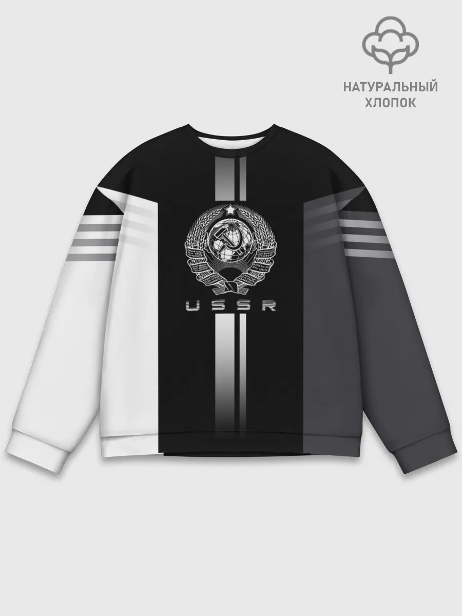 Мужской свитшот базовый / СССР