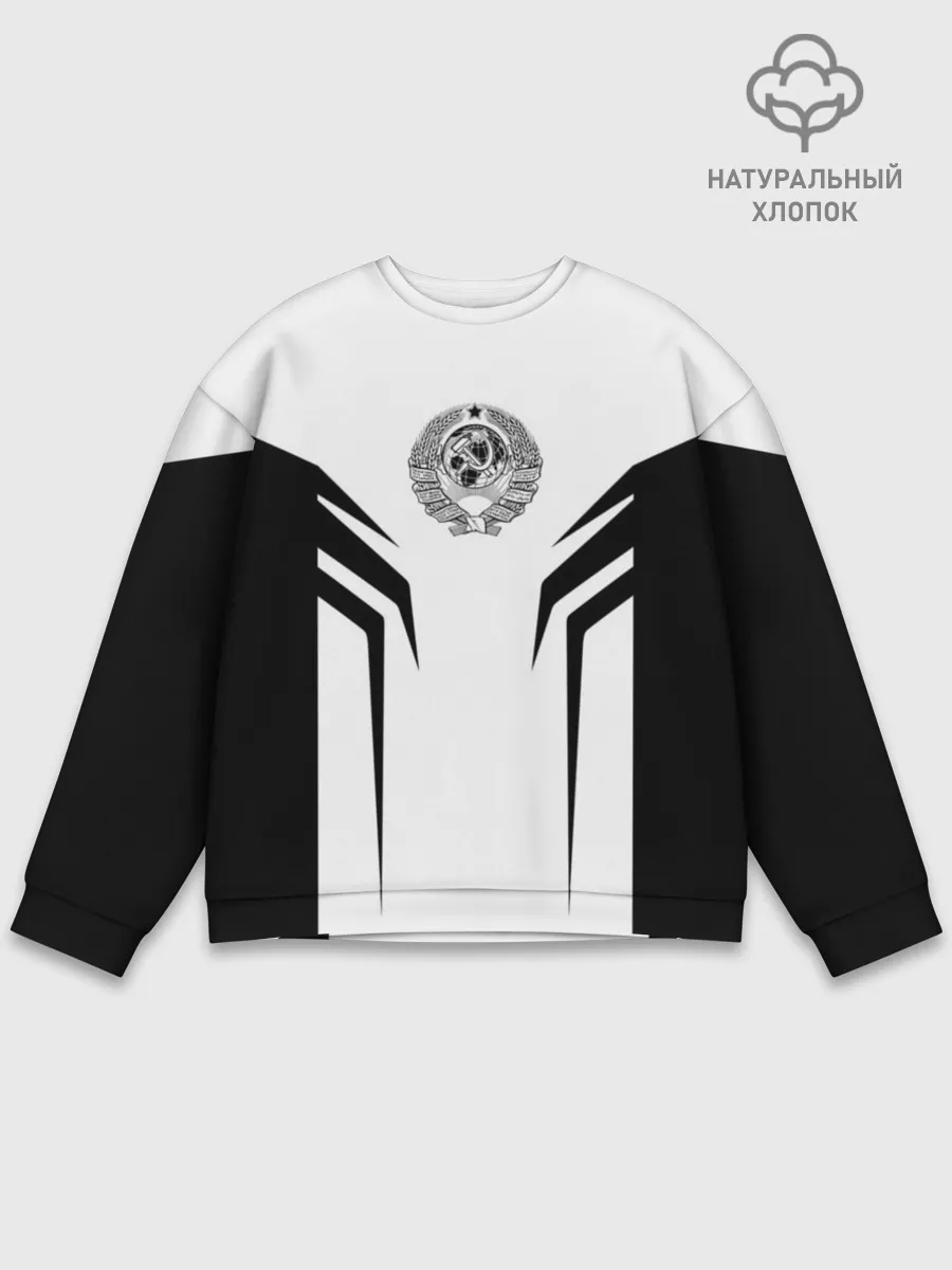 Мужской свитшот базовый / СССР,