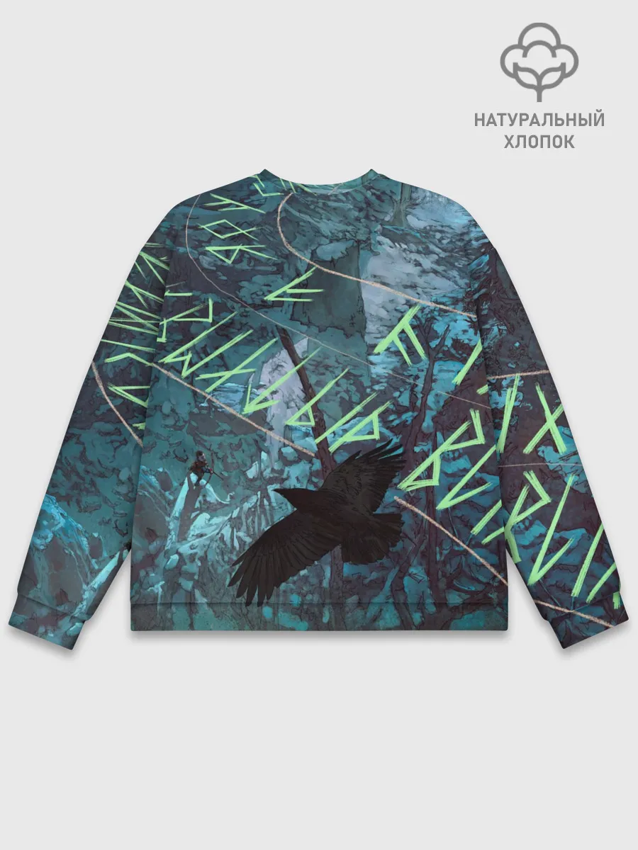 Мужской свитшот базовый / Atreus