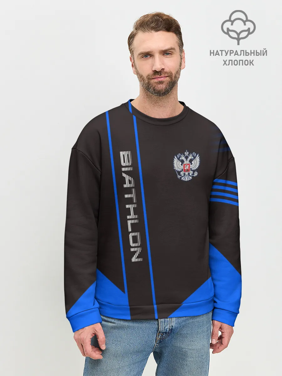 Мужской свитшот базовый / BIATHLON