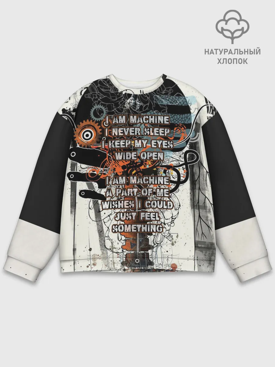 Мужской свитшот базовый / I am machine