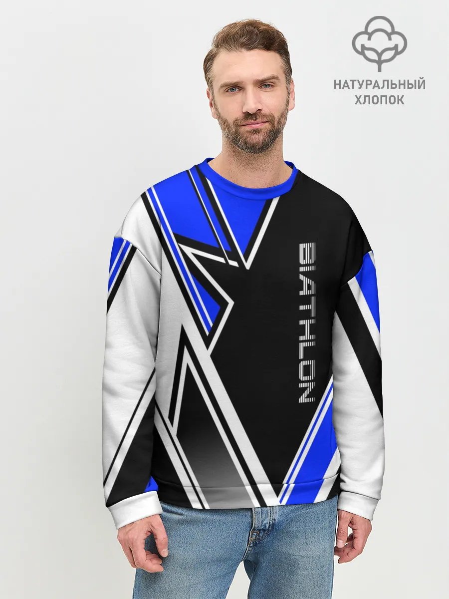 Мужской свитшот базовый / Биатлон